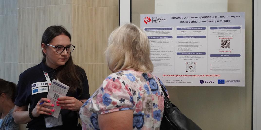 Registration in Kharkiv region, 2025