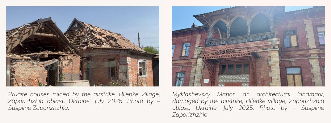 Aftermath of the airstrike